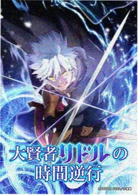 遮天