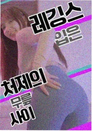 庆余年2
